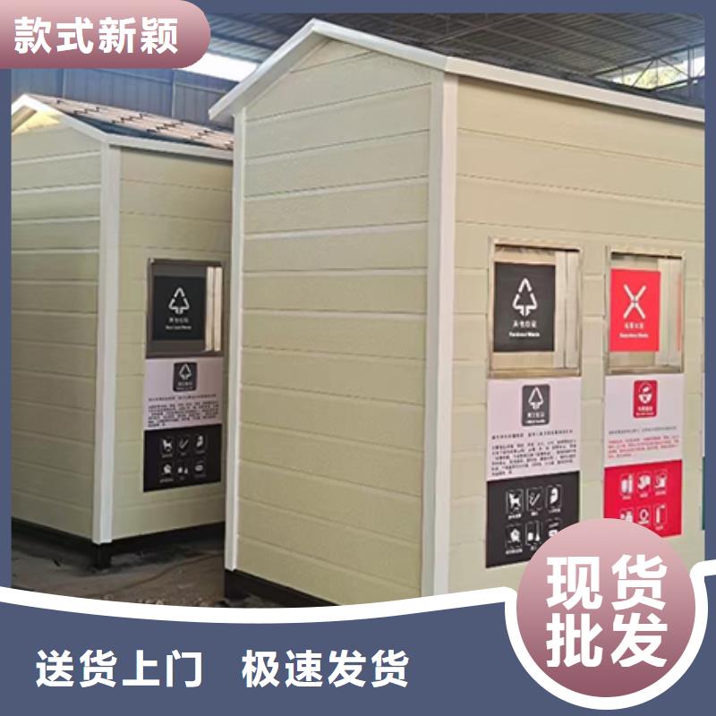 智能分类垃圾房岗亭来厂考察