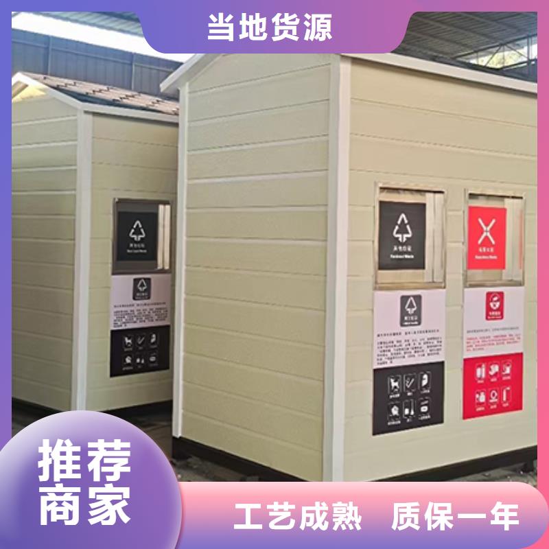 户外不锈钢分类垃圾房欢迎电询