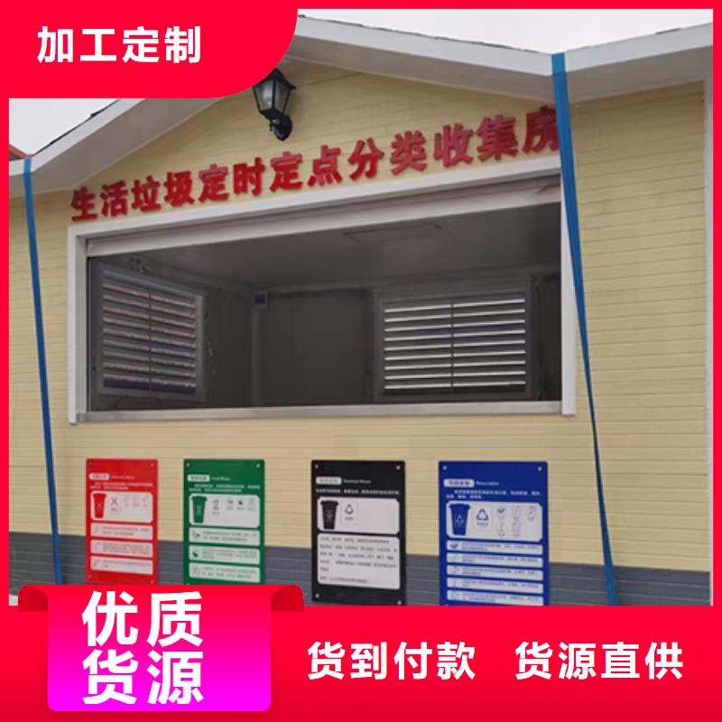 智能分类垃圾房岗亭来厂考察