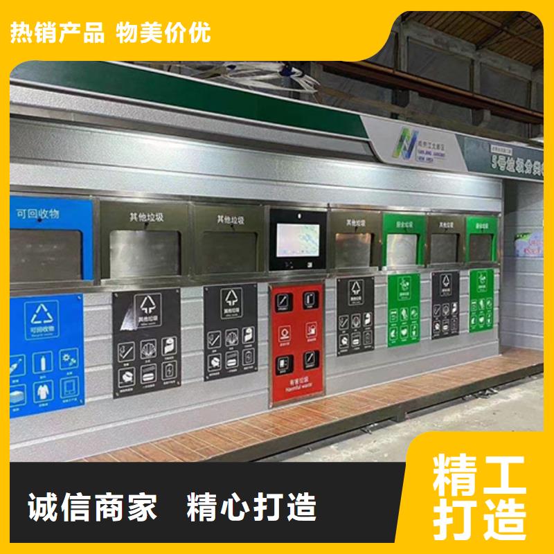 垃圾分类房投放站批发