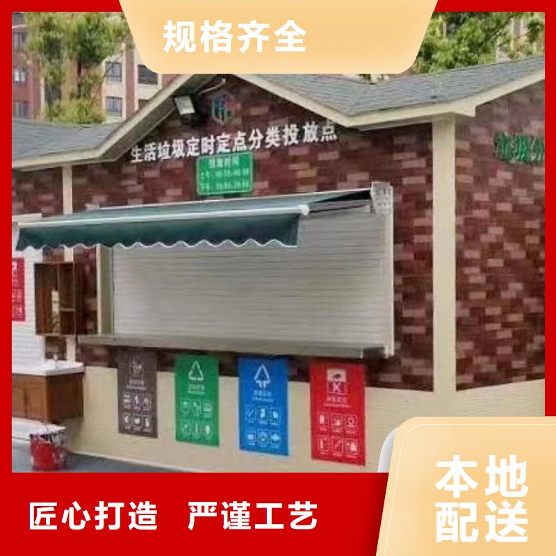 智能分类垃圾房岗亭来厂考察