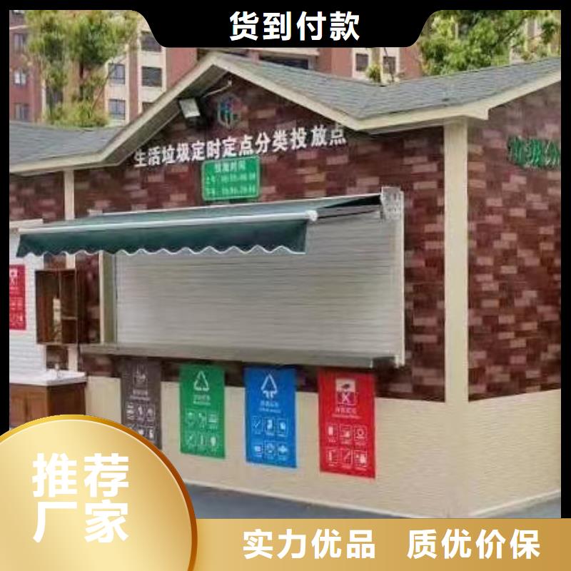 户外不锈钢分类垃圾房欢迎电询