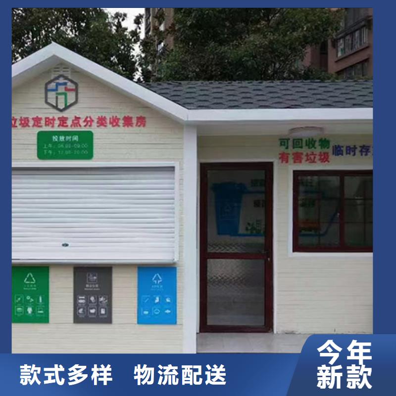 智能分类垃圾房岗亭来厂考察