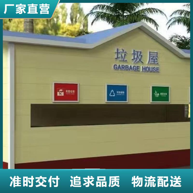 智能分类垃圾房岗亭来厂考察