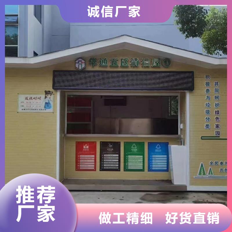 智能分类垃圾房岗亭来厂考察