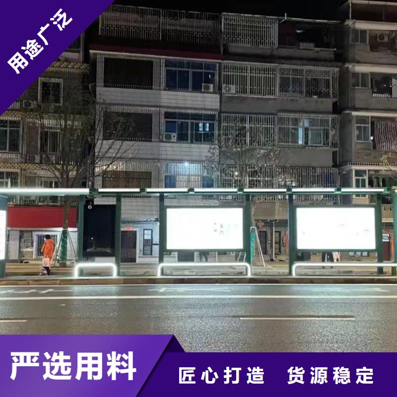 乐东县智能垃圾桶候车亭优惠报价