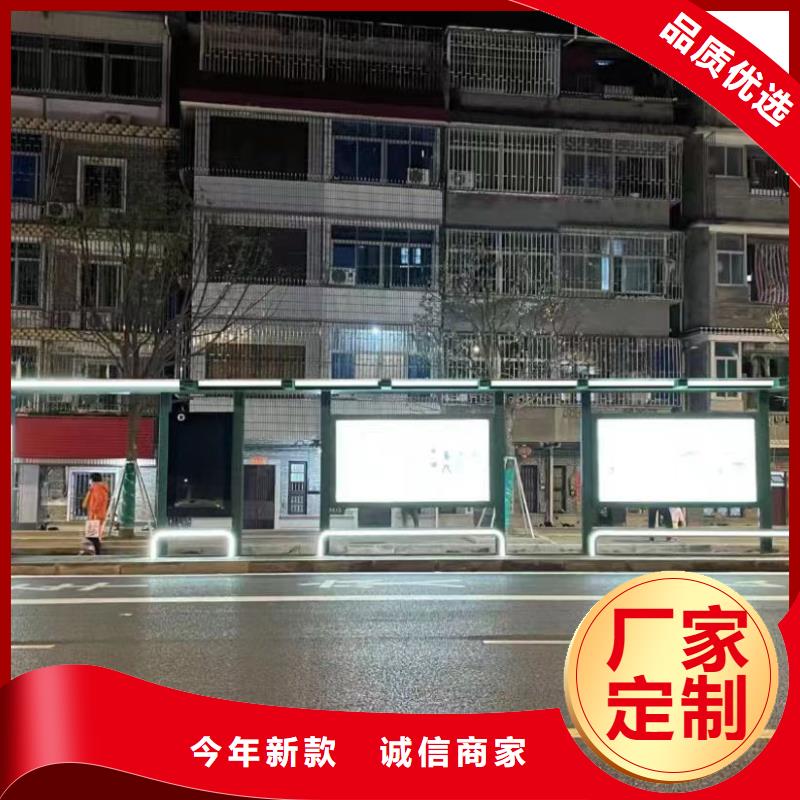 新款不锈钢候车亭服务为先