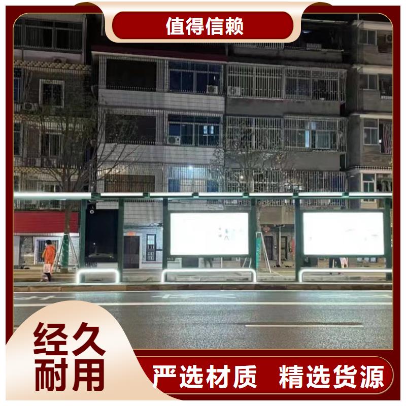 乡村候车亭放心购买