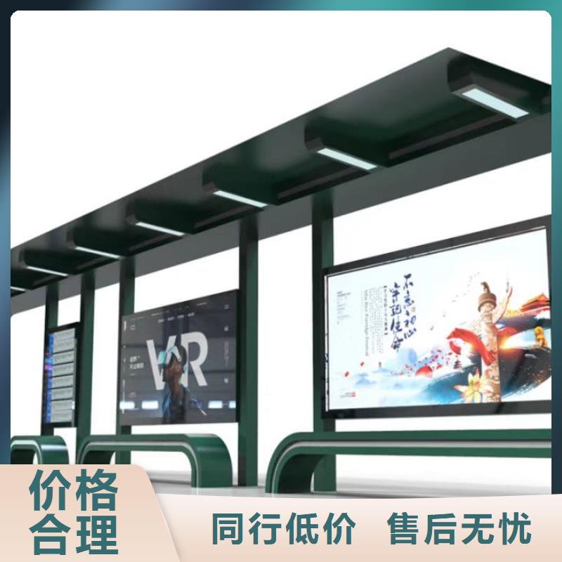 新款不锈钢候车亭品质放心