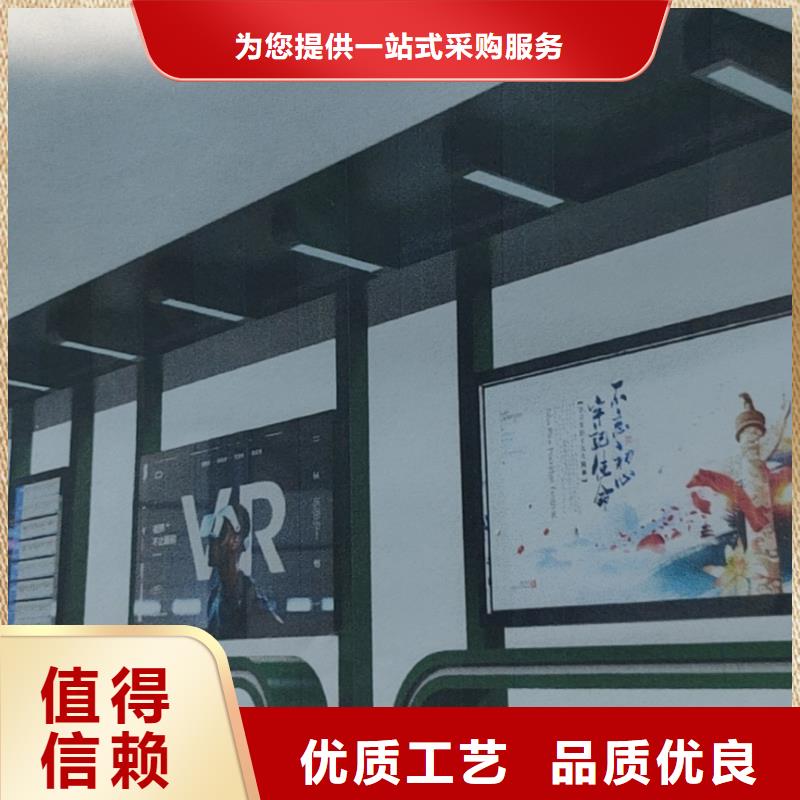 景区道路候车亭
城市建设道路候车亭城镇公交候车亭
新款不锈钢候车亭
广告灯箱候车亭
智能垃圾桶候车亭
新款智能自动报站候车亭品质过关