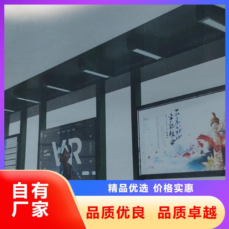 智能公交站台候车亭
仿古候车亭制作
不锈钢候车亭定制
户外太阳能候车亭
乡镇复古候车亭
新款智能电子系统候车亭
城市道路公交候车亭
公园巴士候车亭
不锈钢候车亭厂家
乡村简约不锈钢候车亭
滚动灯箱公交候车亭
智慧公交站台候车亭
景区道路候车亭
建设道路候车亭
城镇公交候车亭
新款不锈钢候车亭
广告灯箱候车亭
智能垃圾桶候车亭
新款智能自动报站候车亭售后完善