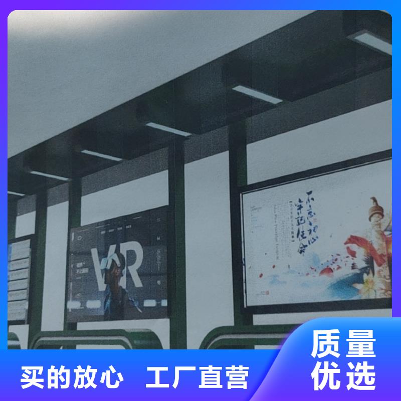 智能公交站台候车亭
仿古候车亭制作
不锈钢候车亭定制
户外太阳能候车亭
乡镇复古候车亭
新款智能电子系统候车亭
城市道路公交候车亭
公园巴士候车亭
不锈钢候车亭厂家
乡村简约不锈钢候车亭
滚动灯箱公交候车亭
智慧公交站台候车亭
景区道路候车亭
建设道路候车亭
城镇公交候车亭
新款不锈钢候车亭
广告灯箱候车亭
智能垃圾桶候车亭
新款智能自动报站候车亭价格实惠