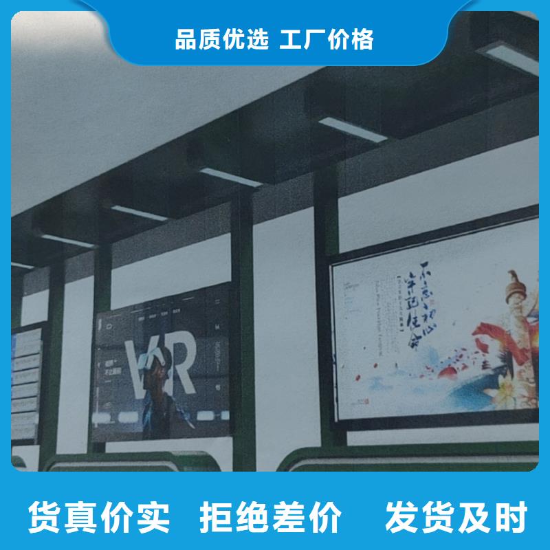 智能候车亭来样定制