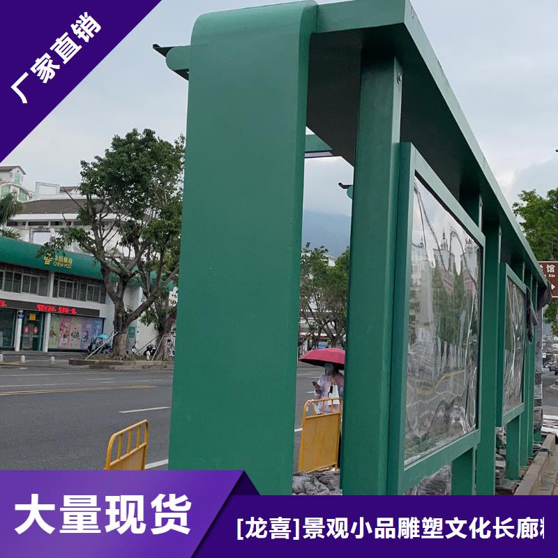 智能垃圾桶候车亭厂家供应