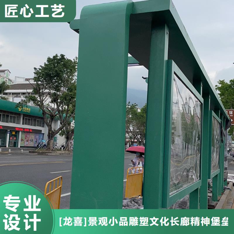 定安县景区道路候车亭
