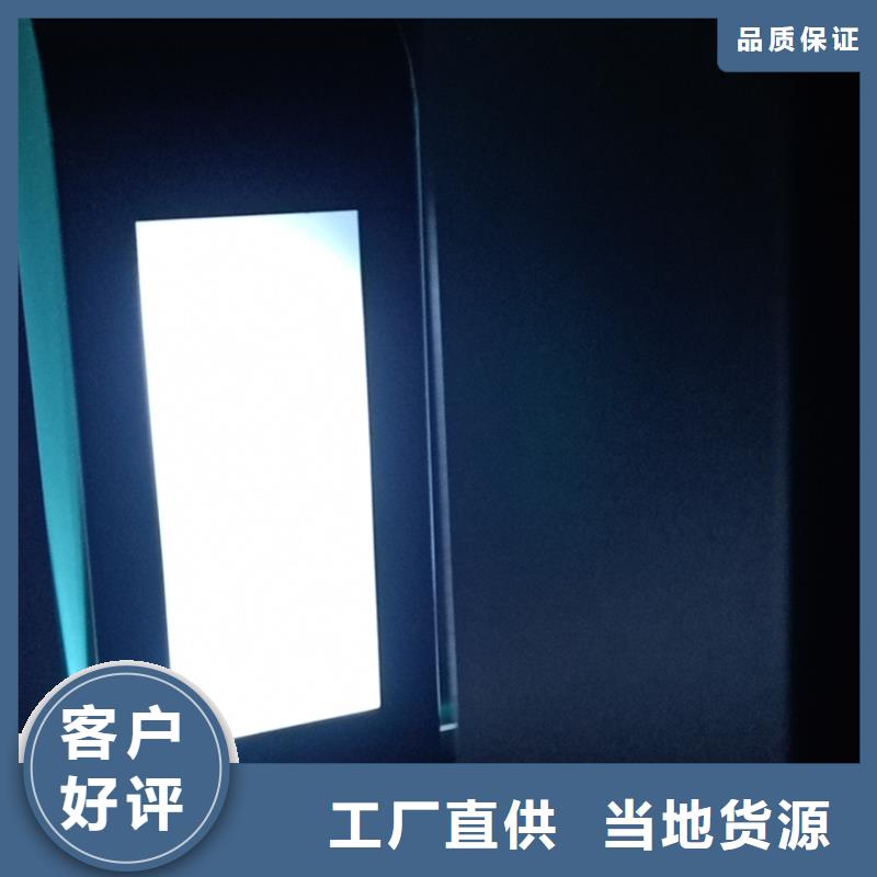 智能公交站台候车亭
不锈钢仿古候车亭
公交站台候车亭定制
户外太阳能候车亭
乡镇复古候车亭
新款智能电子系统候车亭
城市道路公交候车亭
公园巴士候车亭
不锈钢候车亭源头工厂
乡村简约不锈钢候车亭
滚动灯箱公交候车亭
智慧公交站台候车亭诚信企业