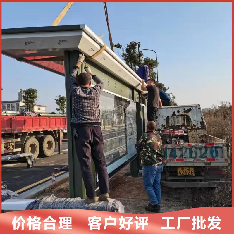 智能公交站台候车亭
仿古候车亭制作
不锈钢候车亭定制
户外太阳能候车亭
乡镇复古候车亭
新款智能电子系统候车亭
城市道路公交候车亭
公园巴士候车亭
不锈钢候车亭厂家
乡村简约不锈钢候车亭
滚动灯箱公交候车亭
智慧公交站台候车亭择优