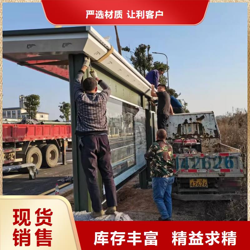 乐东县智能垃圾桶候车亭优惠报价