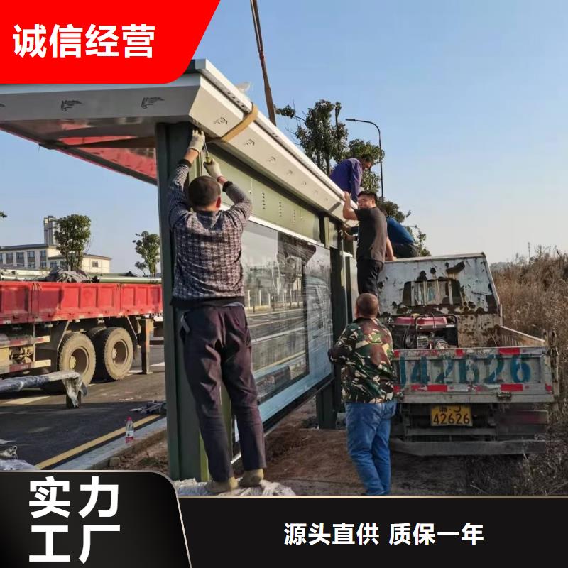 公交候车亭施工团队