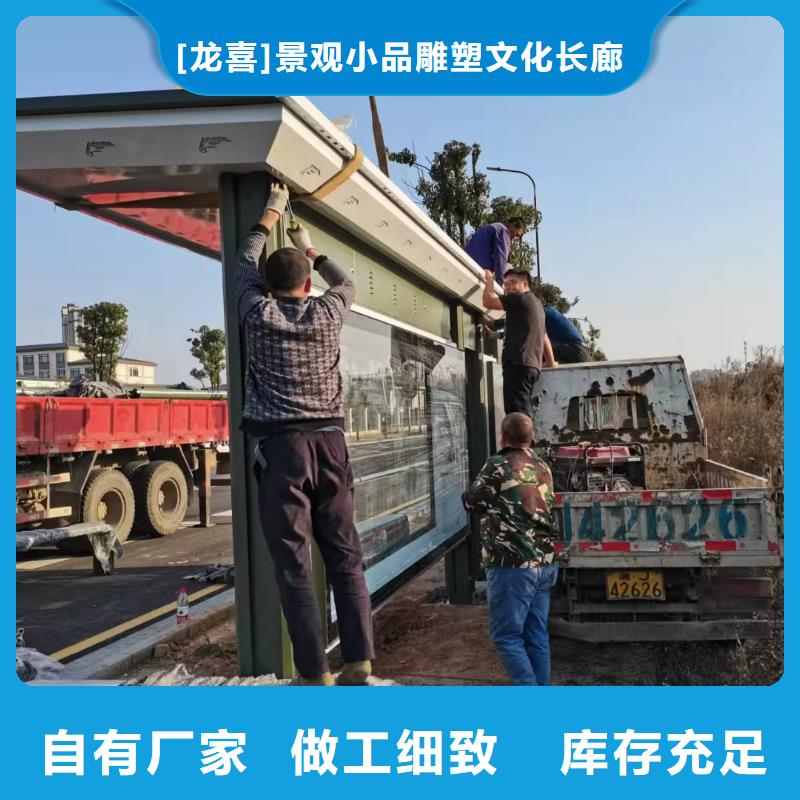 城市道路候车亭按需定制