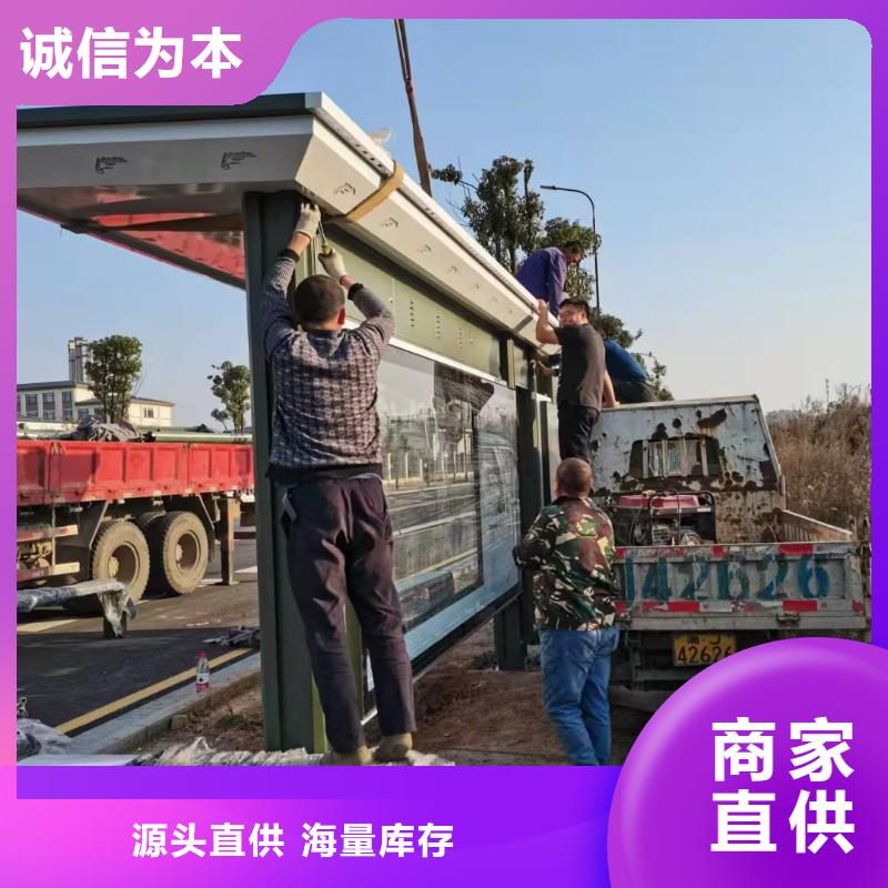 景区道路候车亭
城市建设道路候车亭城镇公交候车亭
新款不锈钢候车亭
广告灯箱候车亭
智能垃圾桶候车亭
新款智能自动报站候车亭价格行情