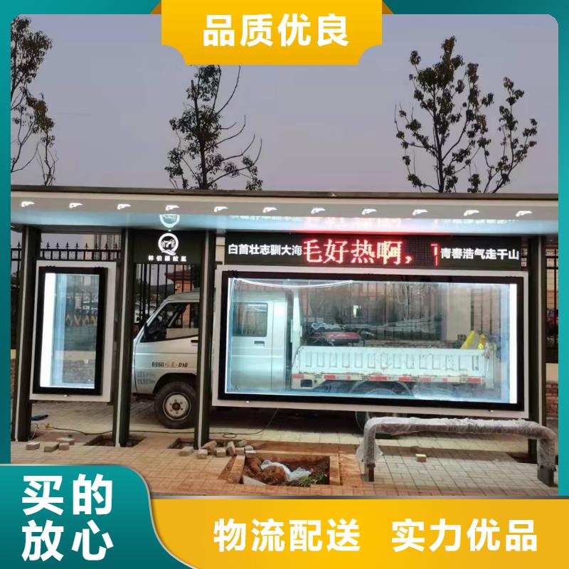 新款不锈钢候车亭靠谱厂家