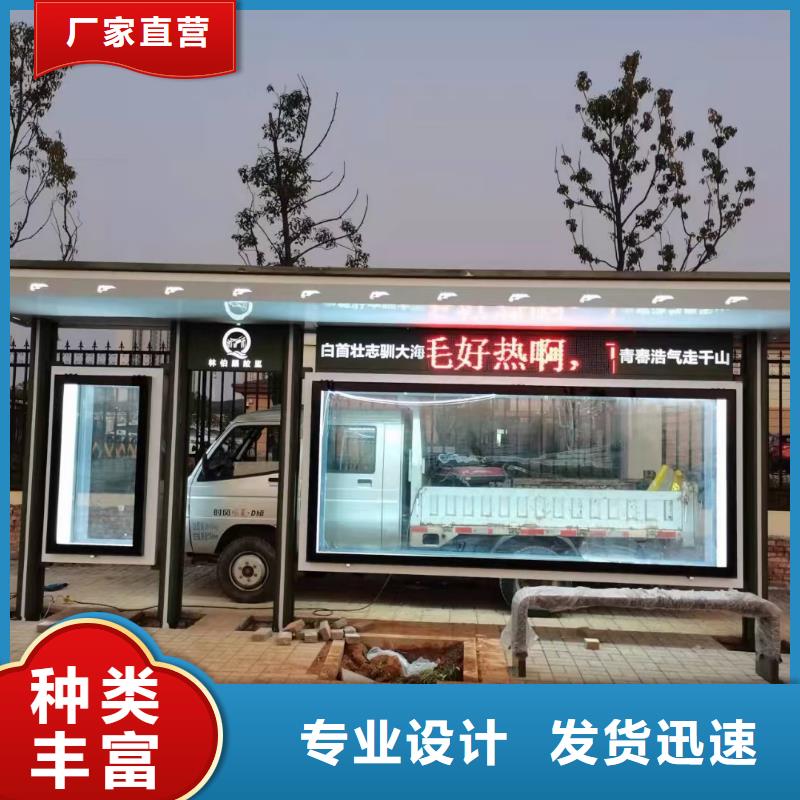 定安县景区道路候车亭
