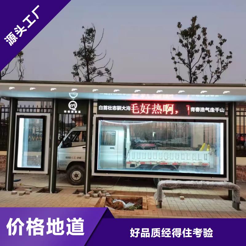 定制仿古公交车候车亭施工