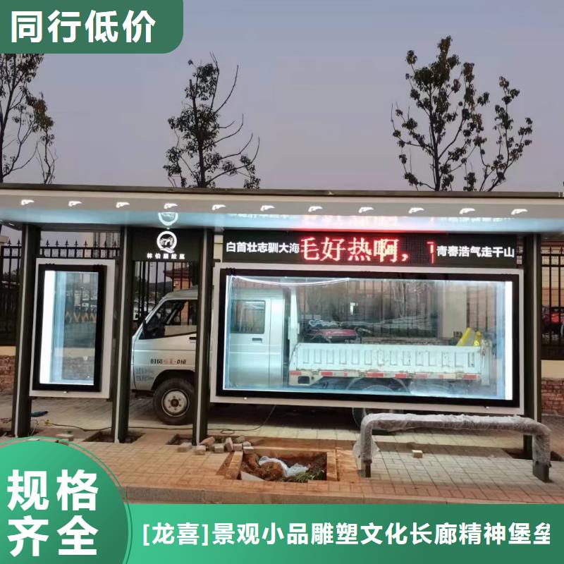 公交站台候车亭全国发货