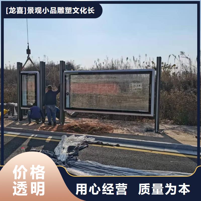 琼海市智能公交站台候车亭
仿古候车亭制作
不锈钢候车亭定制
户外太阳能候车亭
乡镇复古候车亭
新款智能电子系统候车亭
城市道路公交候车亭
公园巴士候车亭
不锈钢候车亭厂家
乡村简约不锈钢候车亭
滚动灯箱公交候车亭
智慧公交站台候车亭
景区道路候车亭
建设道路候车亭
城镇公交候车亭
新款不锈钢候车亭
广告灯箱候车亭
智能垃圾桶候车亭
新款智能自动报站候车亭厂家价格
