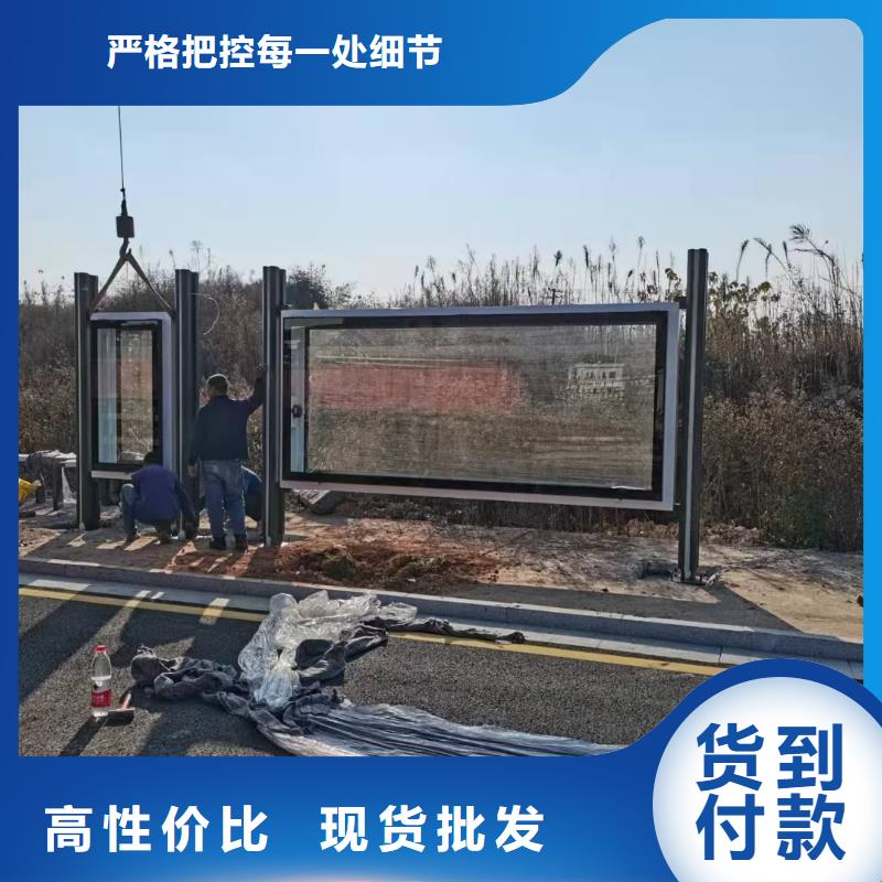 智能公交站台候车亭
仿古候车亭制作
不锈钢候车亭定制
户外太阳能候车亭
乡镇复古候车亭
新款智能电子系统候车亭
城市道路公交候车亭
公园巴士候车亭
不锈钢候车亭厂家
乡村简约不锈钢候车亭
滚动灯箱公交候车亭
智慧公交站台候车亭
景区巴士候车亭
建设道路候车亭
城镇公交候车亭
新款不锈钢候车亭
广告灯箱候车亭
智能垃圾桶候车亭
新款智能自动报站候车亭价格公道