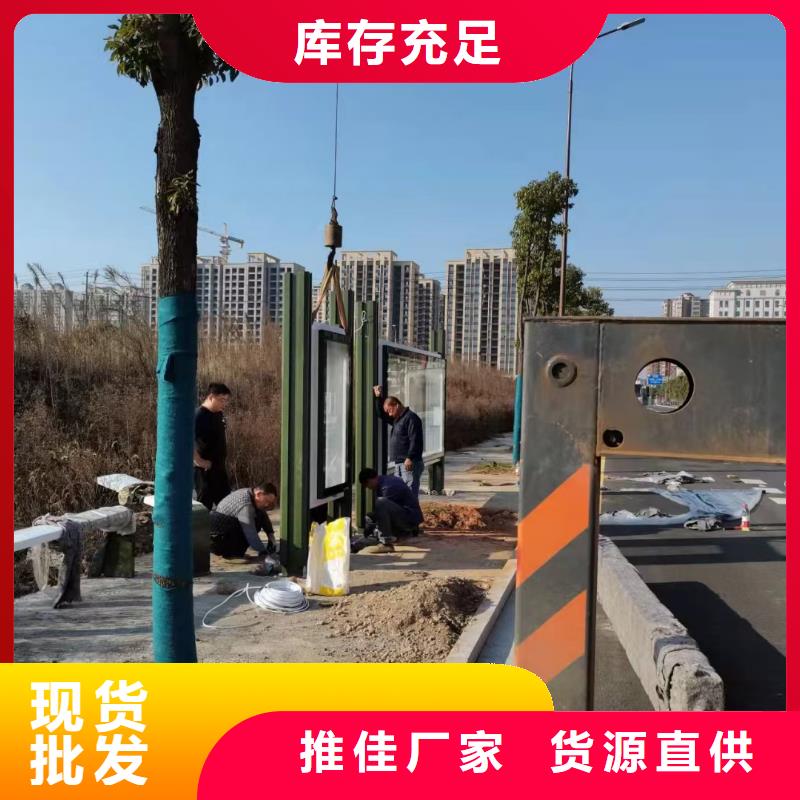 景区道路候车亭
城市建设道路候车亭城镇公交候车亭
新款不锈钢候车亭
广告灯箱候车亭
智能垃圾桶候车亭
新款智能自动报站候车亭货源