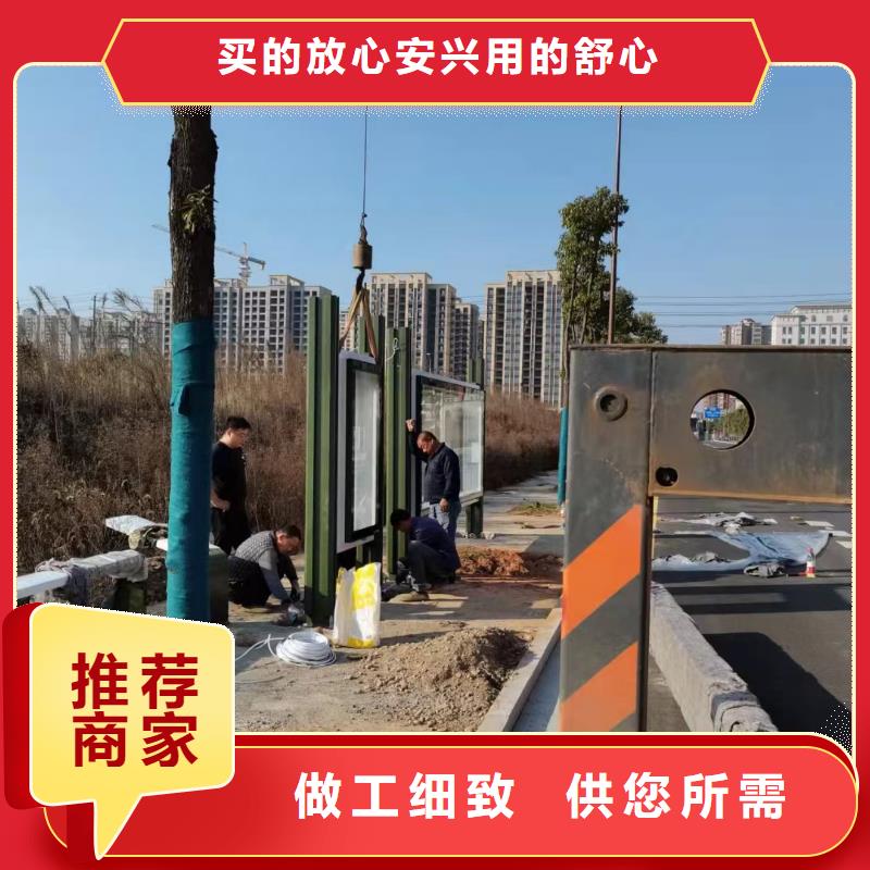 乐东县智能垃圾桶候车亭优惠报价