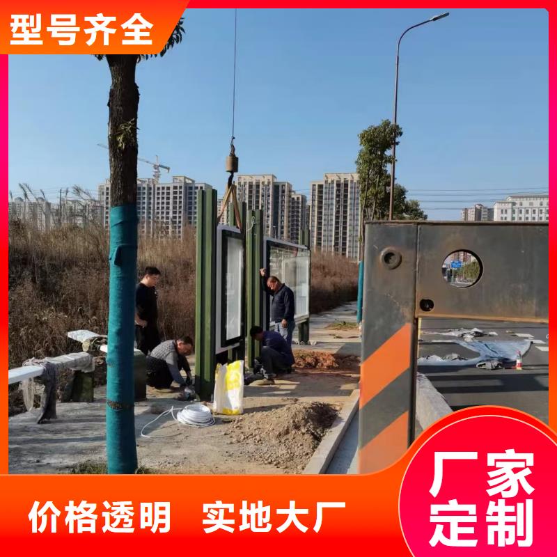 公交候车亭团队