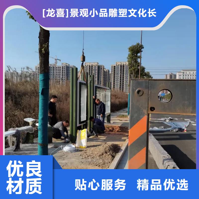 城市道路候车亭性价比高