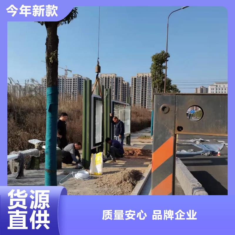 智能公交站台候车亭
仿古候车亭制作
不锈钢候车亭定制
户外太阳能候车亭
乡镇复古候车亭
新款智能电子系统候车亭
城市道路公交候车亭
公园巴士候车亭
不锈钢候车亭厂家
乡村简约不锈钢候车亭
滚动灯箱公交候车亭
智慧公交站台候车亭
景区道路候车亭
建设道路候车亭
城镇公交候车亭
新款不锈钢候车亭
广告灯箱候车亭
智能垃圾桶候车亭
新款智能自动报站候车亭厂家