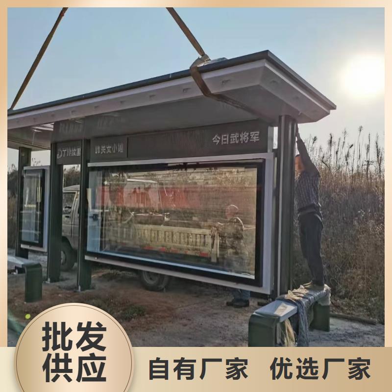 城市道路候车亭实体大厂