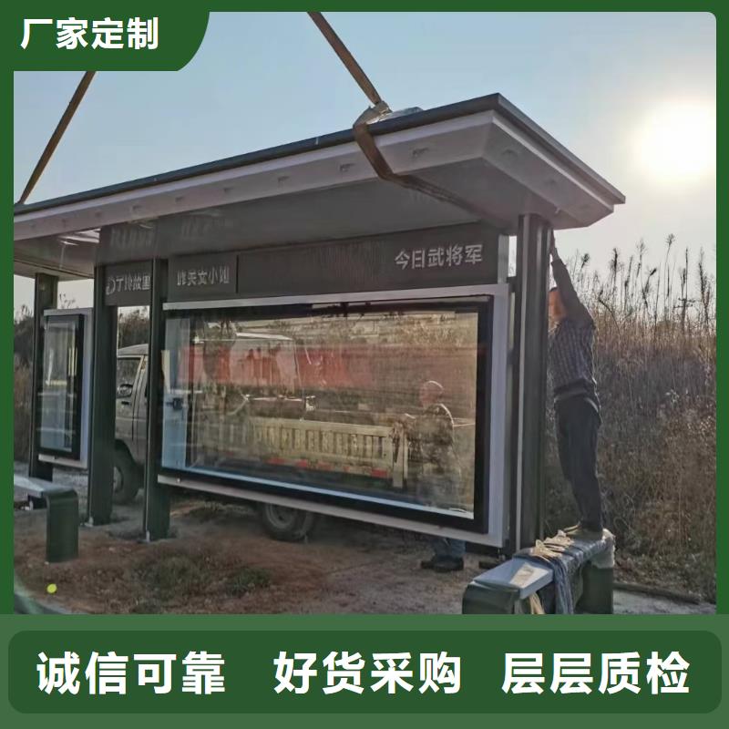 巴士站台候车亭欢迎电询
