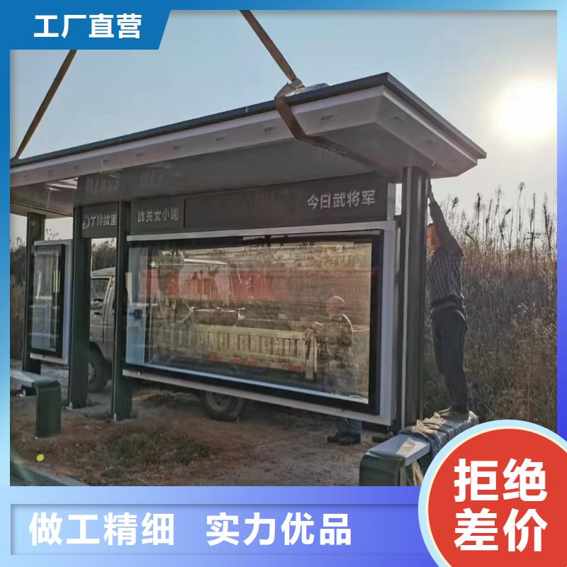 智能公交站台候车亭
仿古候车亭制作
不锈钢候车亭定制
户外太阳能候车亭
乡镇复古候车亭
新款智能电子系统候车亭
城市道路公交候车亭
公园巴士候车亭
不锈钢候车亭厂家
乡村简约不锈钢候车亭
滚动灯箱公交候车亭
智慧公交站台候车亭
景区巴士候车亭
建设道路候车亭
城镇公交候车亭
新款不锈钢候车亭
广告灯箱候车亭
智能垃圾桶候车亭
新款智能自动报站候车亭欢迎电询