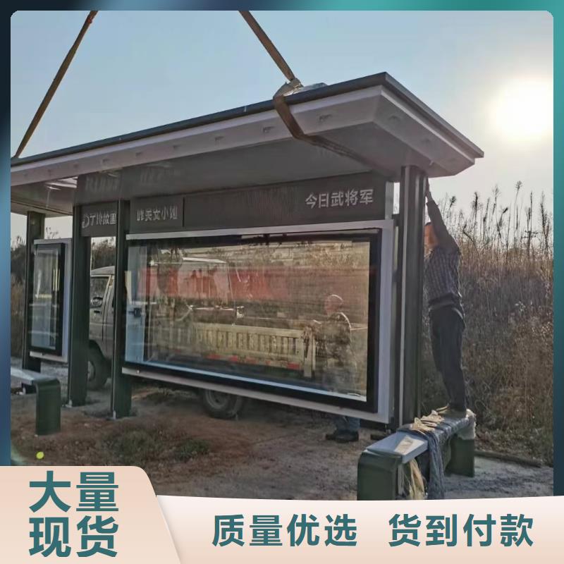 智能公交站台候车亭
仿古候车亭制作
不锈钢候车亭定制
户外太阳能候车亭
乡镇复古候车亭
新款智能电子系统候车亭
城市道路公交候车亭
公园巴士候车亭
不锈钢候车亭厂家
乡村简约不锈钢候车亭
滚动灯箱公交候车亭
智慧公交站台候车亭
景区巴士候车亭
建设道路候车亭
城镇公交候车亭
新款不锈钢候车亭
广告灯箱候车亭
智能垃圾桶候车亭
新款智能自动报站候车亭型号全