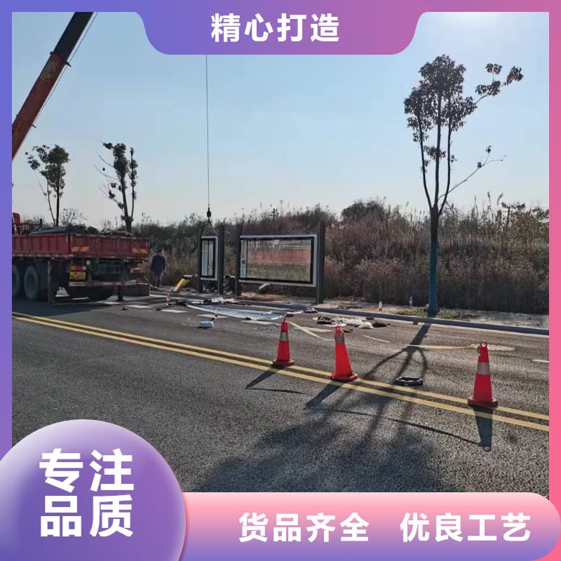 公交站台候车亭施工队伍