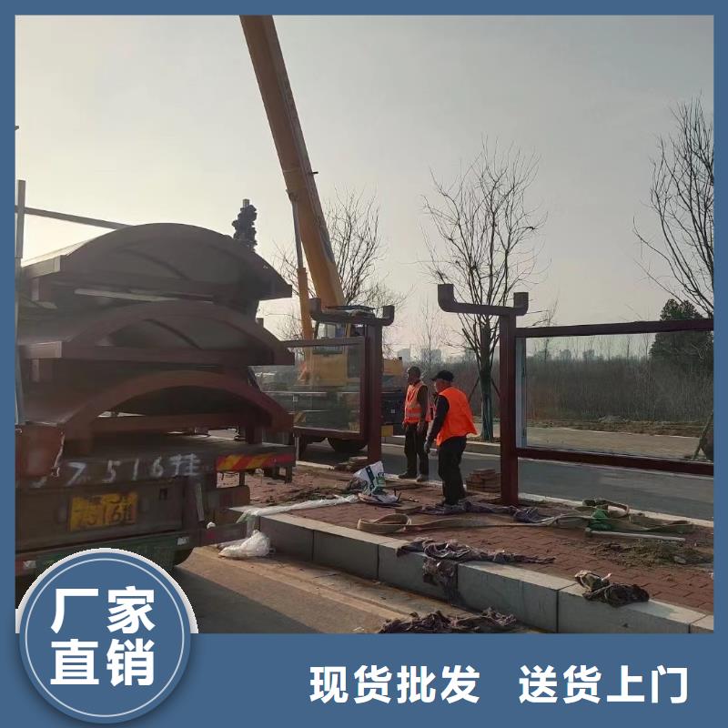 智能公交站台候车亭
仿古候车亭制作
不锈钢候车亭定制
户外太阳能候车亭
乡镇复古候车亭
新款智能电子系统候车亭
城市道路公交候车亭
公园巴士候车亭
不锈钢候车亭厂家
乡村简约不锈钢候车亭
滚动灯箱公交候车亭
智慧公交站台候车亭择优