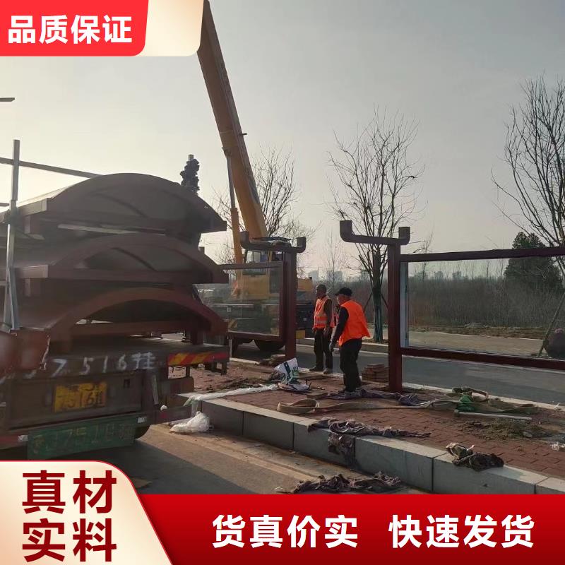 建设道路候车亭品质放心