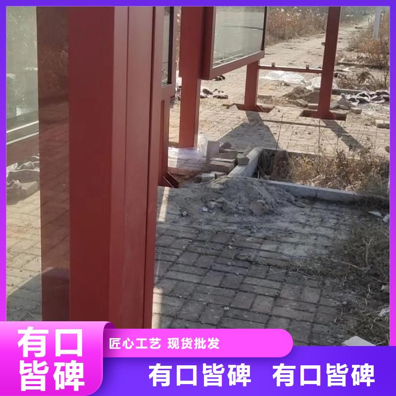 太阳能候车亭品质放心