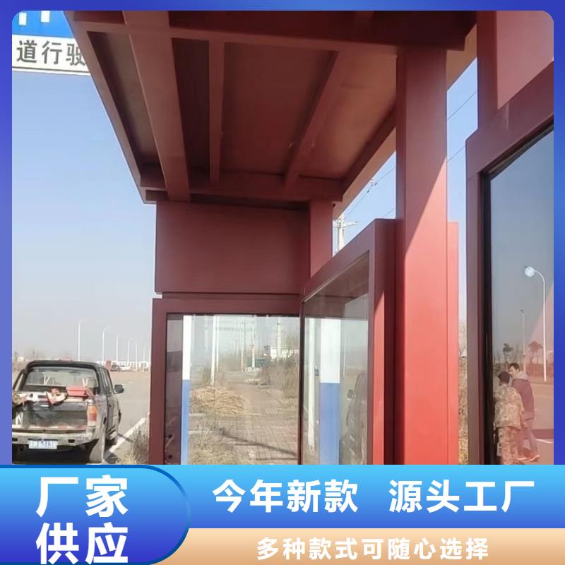 公交巴士候车亭实体大厂