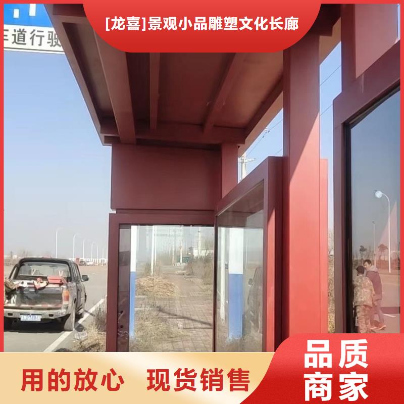 不锈钢候车亭厂家承接