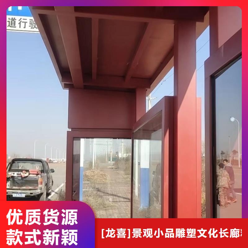 城市道路候车亭性价比高