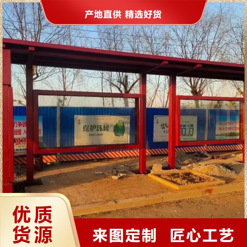 智能公交站台候车亭