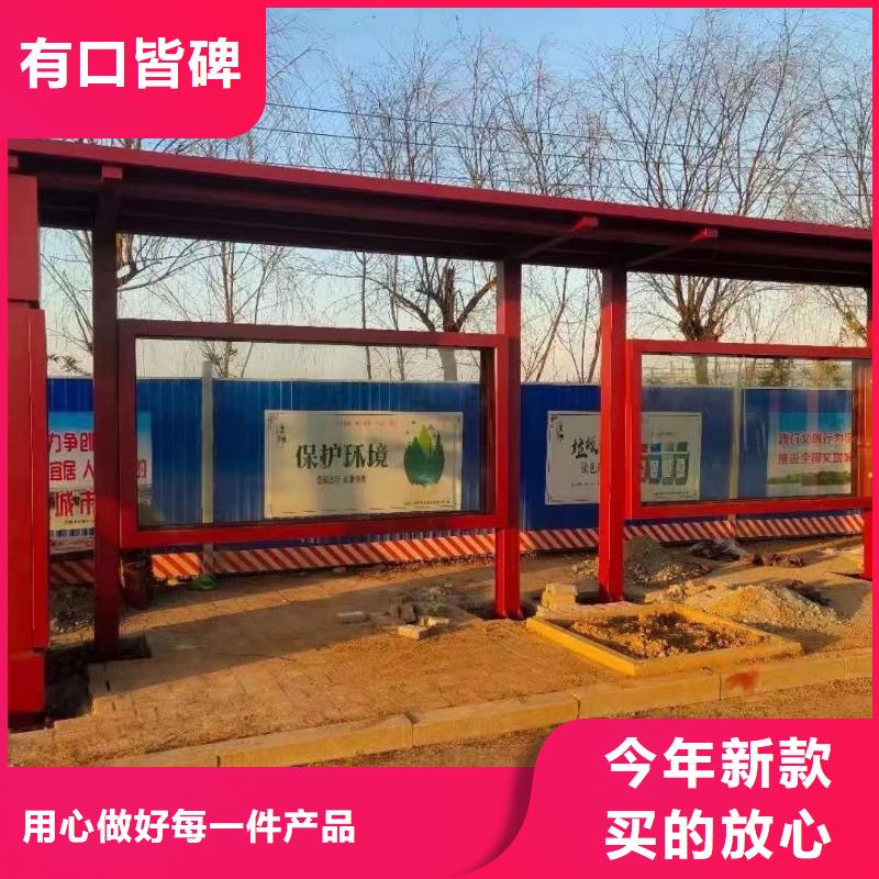 智能公交站台候车亭
仿古候车亭制作
不锈钢候车亭定制
户外太阳能候车亭
乡镇复古候车亭
新款智能电子系统候车亭
城市道路公交候车亭
公园巴士候车亭
不锈钢候车亭厂家
乡村简约不锈钢候车亭
滚动灯箱公交候车亭
智慧公交站台候车亭
景区巴士候车亭
建设道路候车亭
城镇公交候车亭
新款不锈钢候车亭
广告灯箱候车亭
智能垃圾桶候车亭
新款智能自动报站候车亭品质保障
