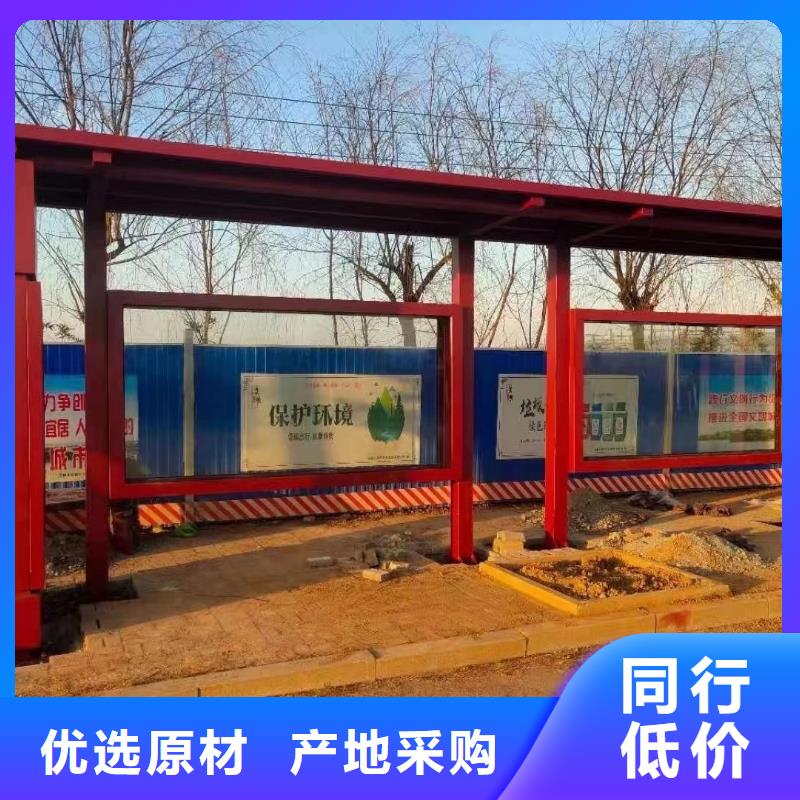 巴士站台候车亭欢迎电询